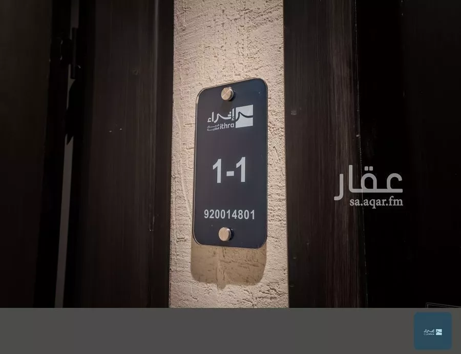 شقة 5 غرف في الشعلة 9