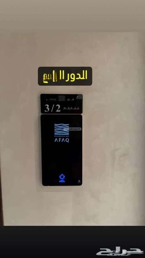 شقة 4 غرف في المنار، جدة 12