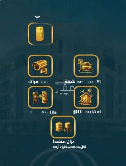 4 bedroom apartment in Al Sawari, Jeddah 6
