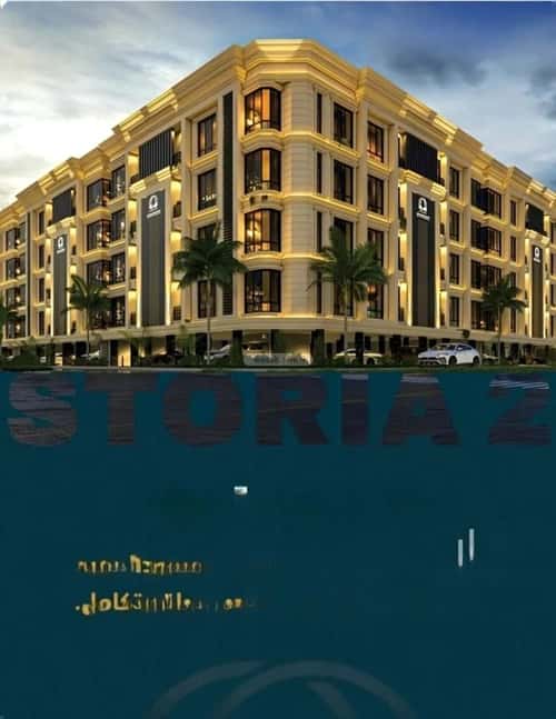 4 bedroom apartment in Al Sawari, Jeddah
