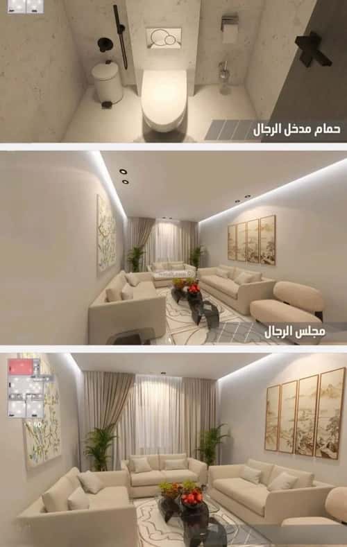شقة 2 غرف في السلامة، جدة