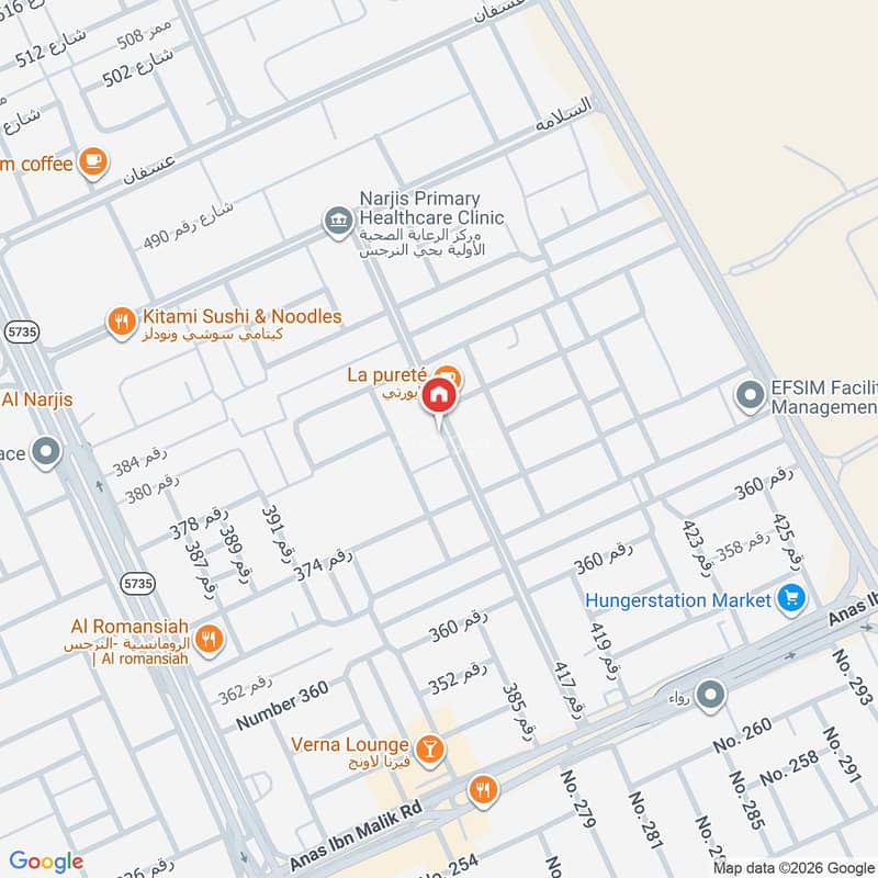 1 bedroom apartment in Al Narjis, Riyadh 9