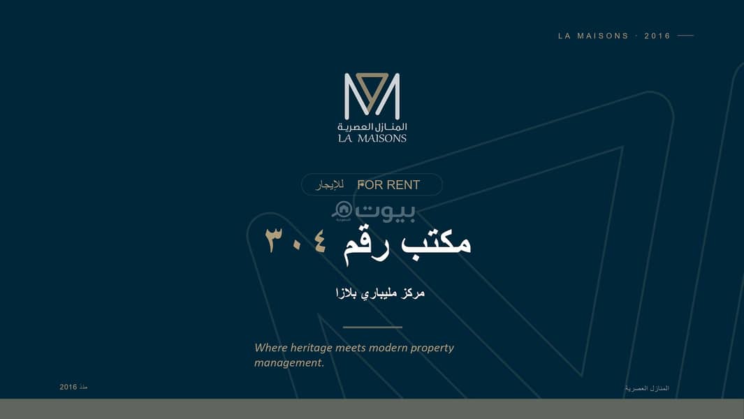عقار  في النزهة، جدة 2