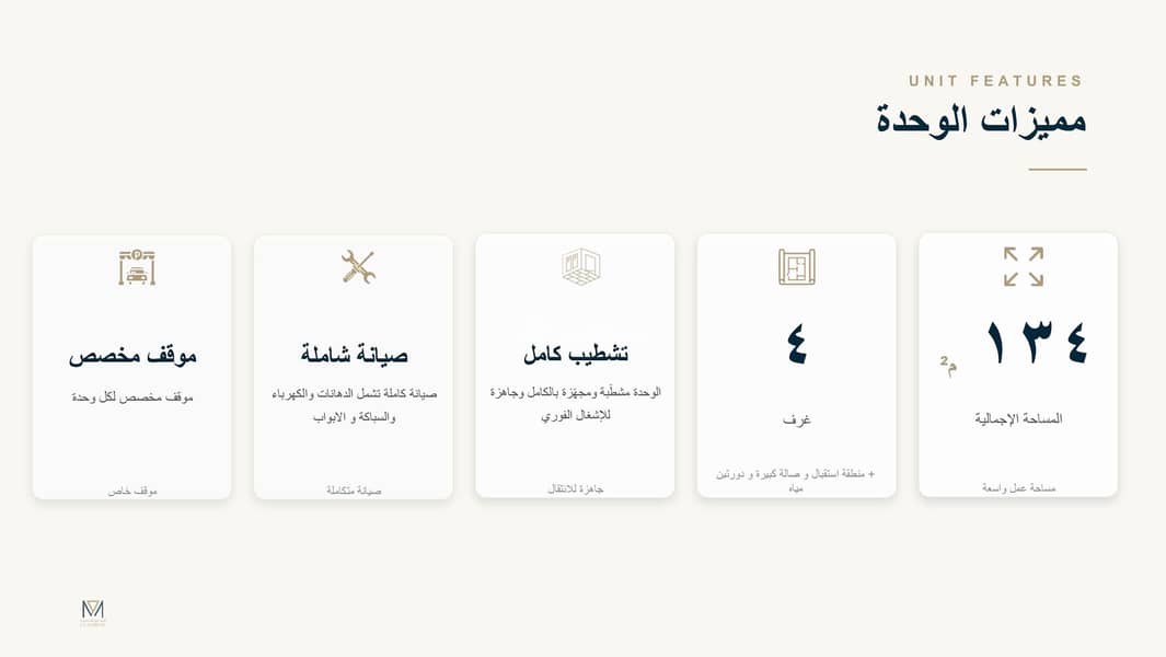 عقار  في النزهة، جدة 9