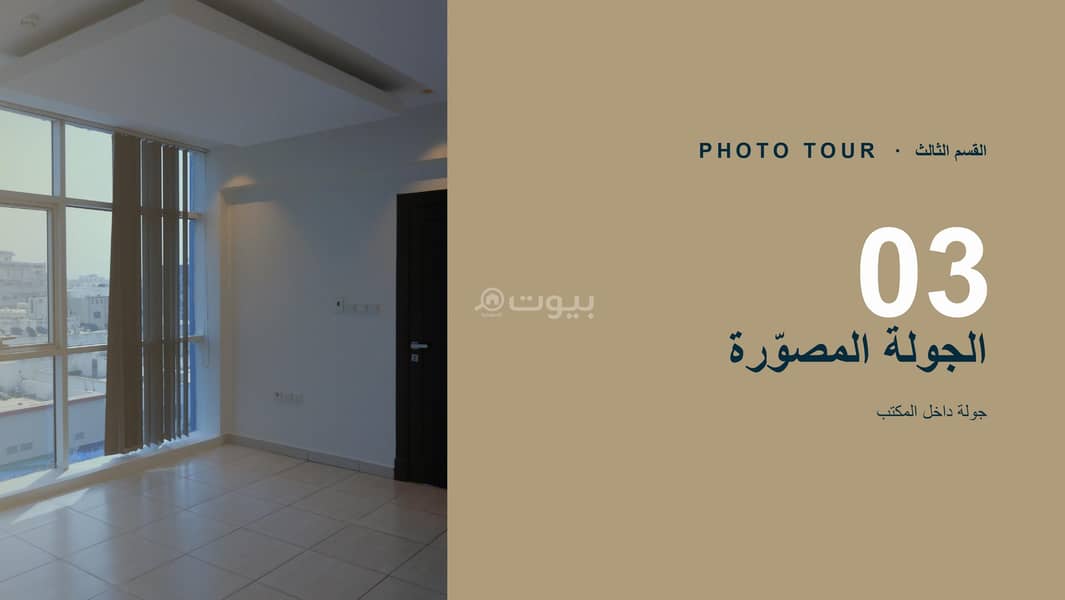 عقار  في النزهة، جدة 12