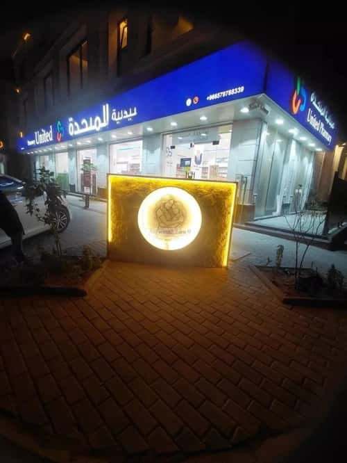 3 bedroom apartment in Al Aqiq, Riyadh 12