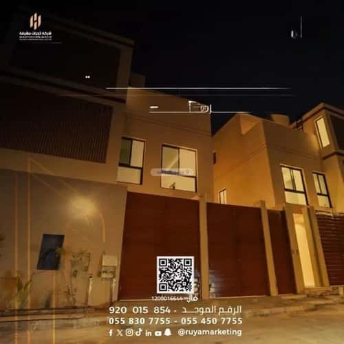 3 bedroom apartment in Shubra, Riyadh 6
