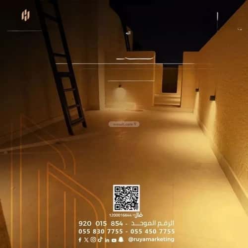 3 bedroom apartment in Shubra, Riyadh 13