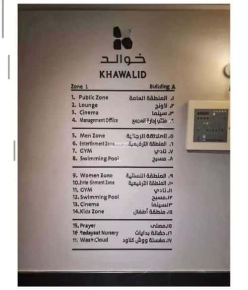 شقة 3 غرف في العليا، الرياض 8