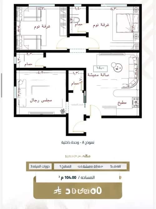 3 bedroom apartment in Al Fardus, Jeddah
