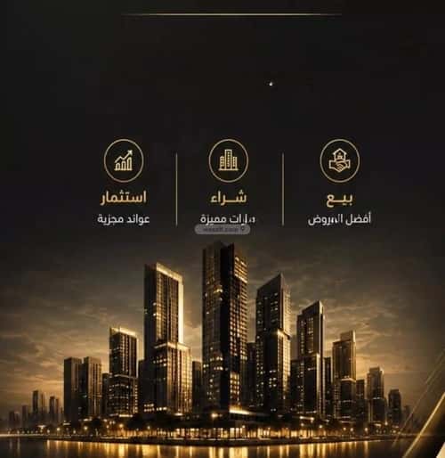 شقة 3 غرف في الهجرة، مكة 3