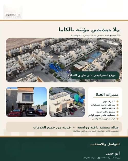 3 bedroom villa in Al Munsiyah, Riyadh 15