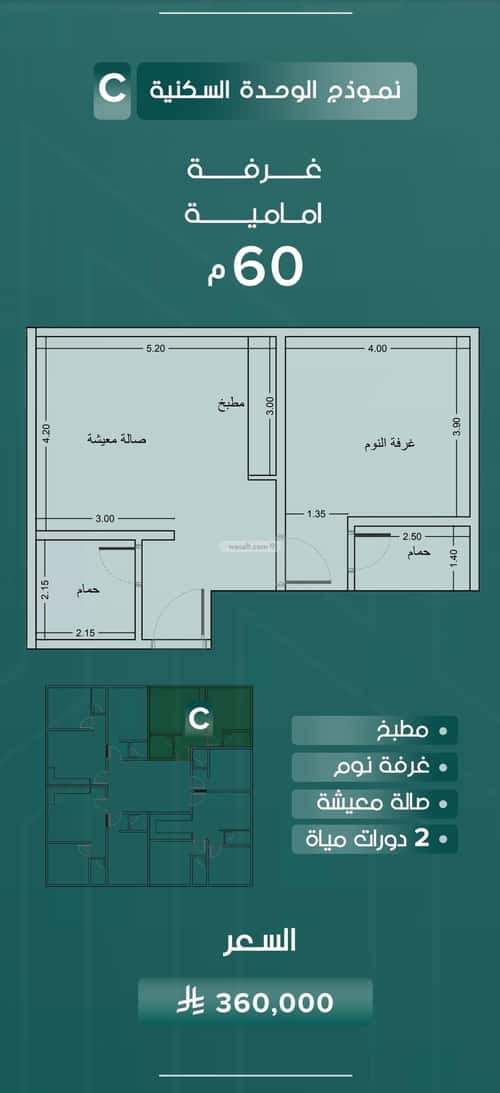 شقة 1 غرف في الروضة، جدة 2