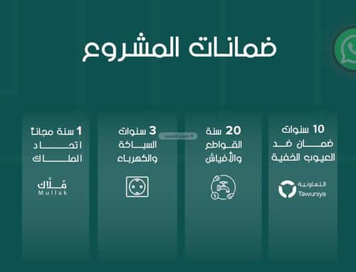 شقة 1 غرف في الروضة، جدة 4