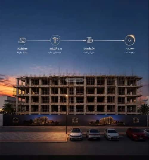 4 bedroom apartment in Al Fardus, Jeddah 5