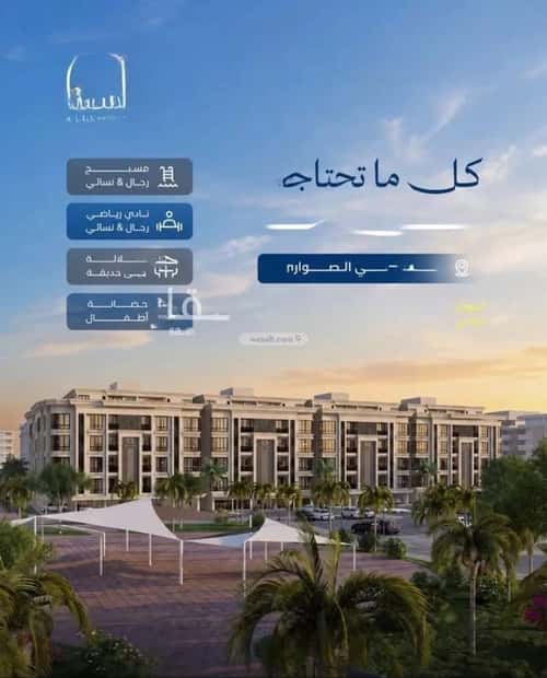 4 bedroom apartment in Al Fardus, Jeddah 2