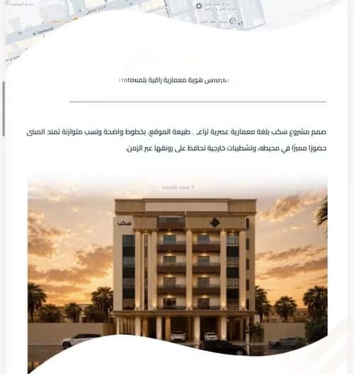 3 bedroom apartment in Al Fardus, Jeddah 2