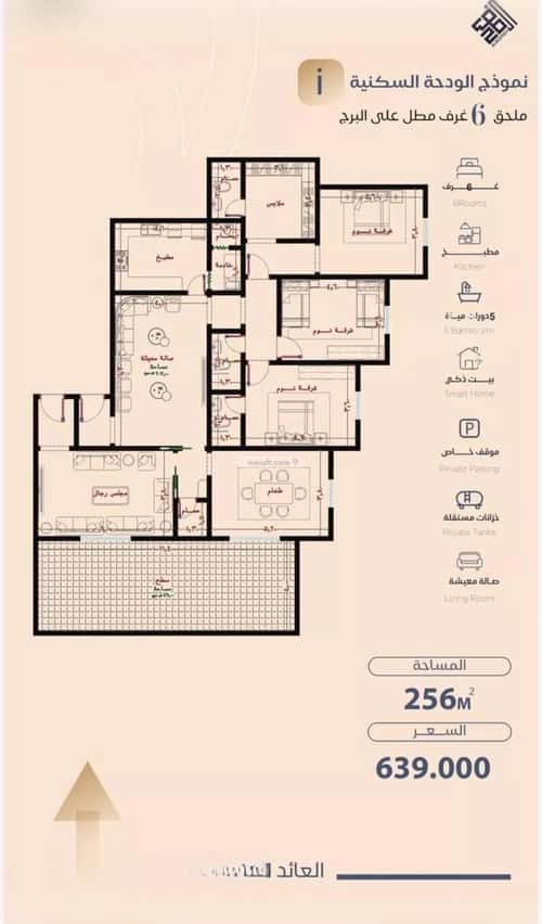 5 bedroom apartment in Al Fardus, Jeddah