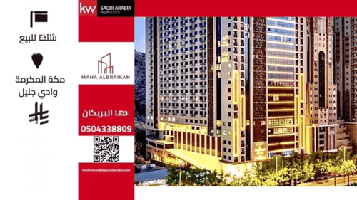1 bedroom apartment in Wadi Jaleel, Makkah 6