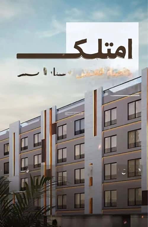 3 bedroom apartment in Batha Quraysh, Makkah 3