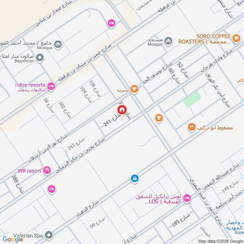 فيلا  في المهدية، الرياض 2