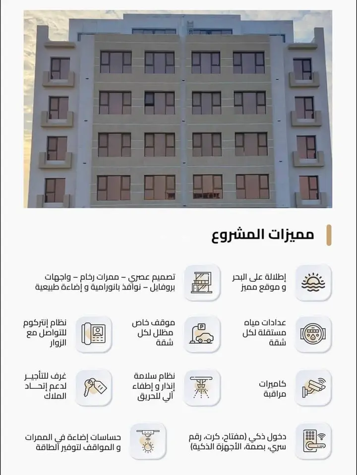 شقة 3 غرف في السيف، الدمام 10