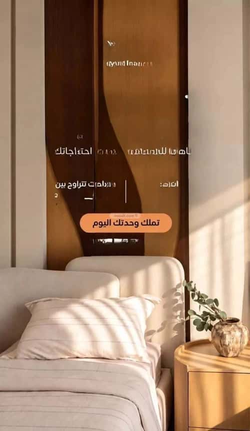 شقة 2 غرف في النخيل، الرياض 4