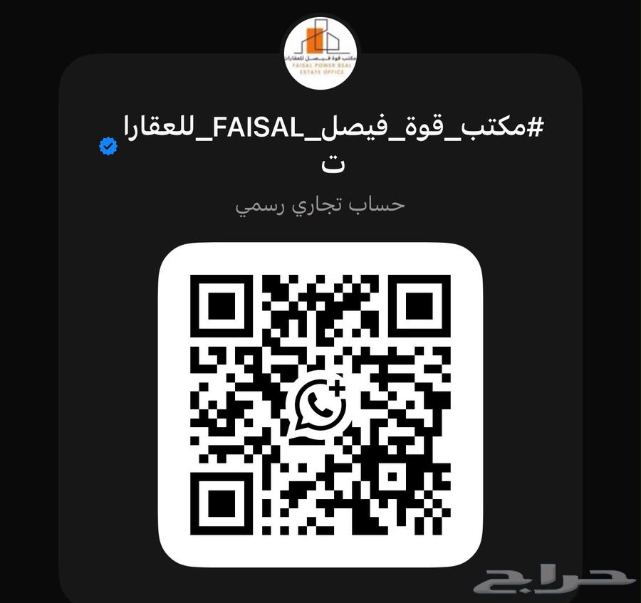 شقة 4 غرف في الحزم، الرياض 26