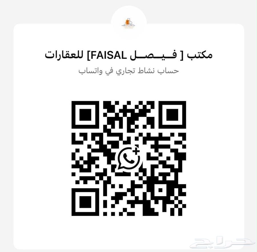 شقة 4 غرف في الحزم، الرياض 24