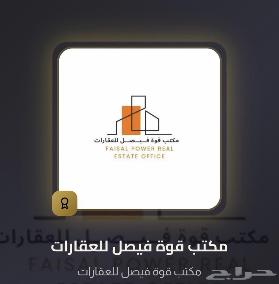 شقة 4 غرف في الحزم، الرياض 27
