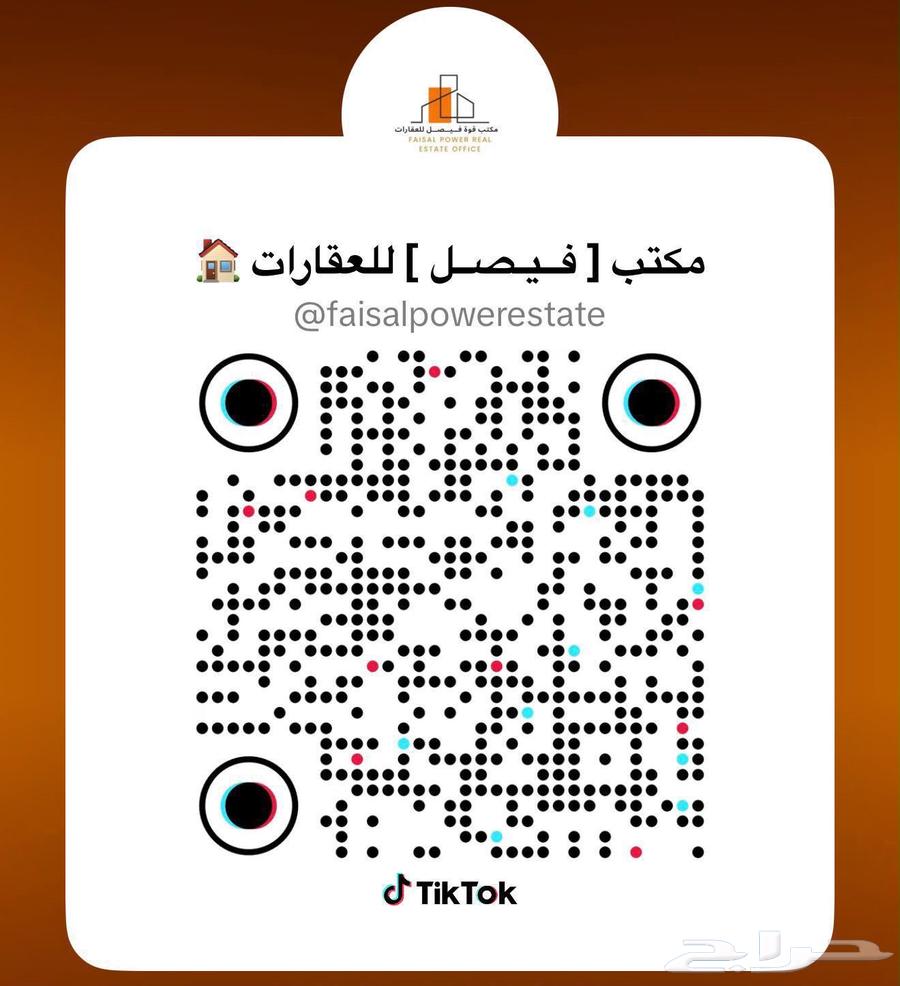 شقة 4 غرف في الحزم، الرياض 22