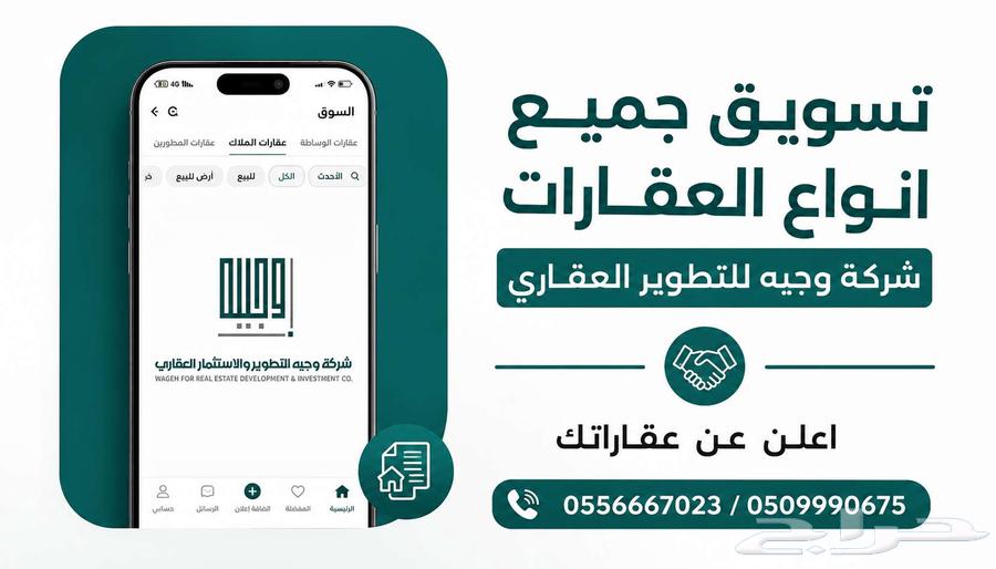 3 bedroom villa in Al Murjan, Riyadh 2
