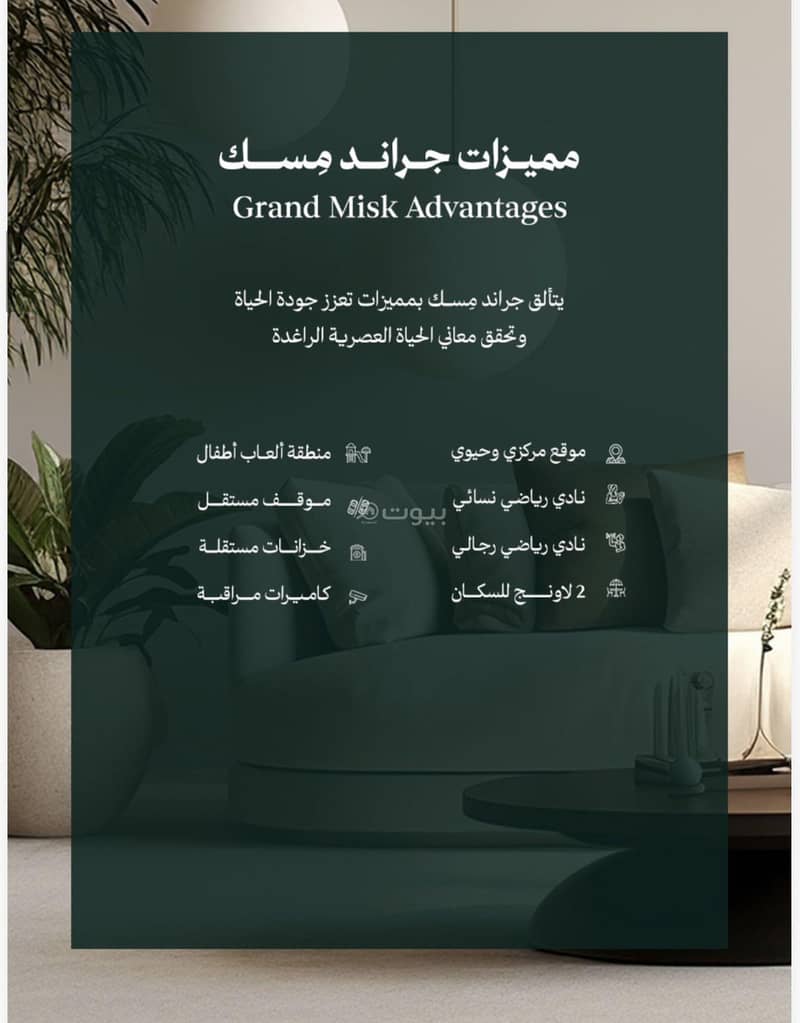 شقة 3 غرف في المروة، جدة
