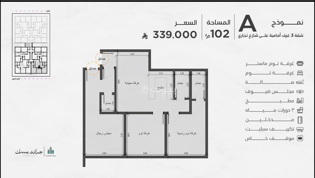 شقة 3 غرف في المروة، جدة 12