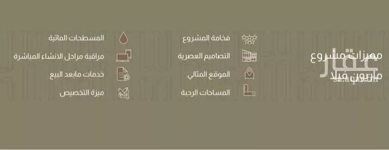 فيلا 5 غرف في الصدفة 28