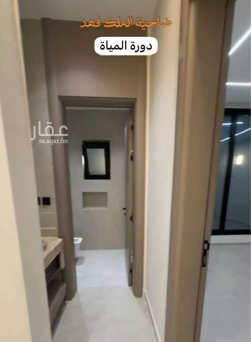 فيلا 8 غرف في ضاحية الملك فهد 6