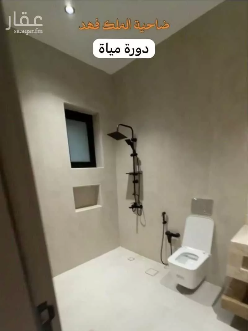 فيلا 8 غرف في ضاحية الملك فهد 8