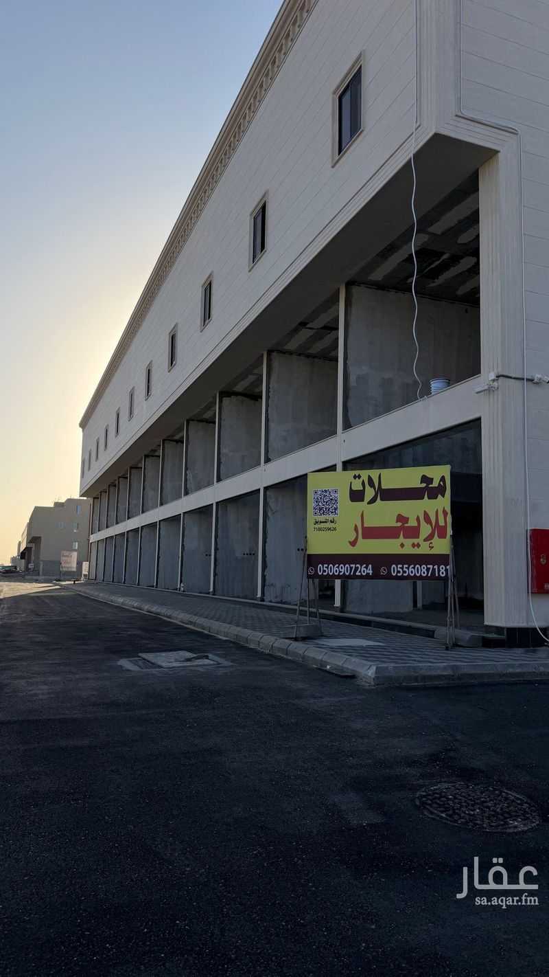 عقار  في الأمل، الدمام
