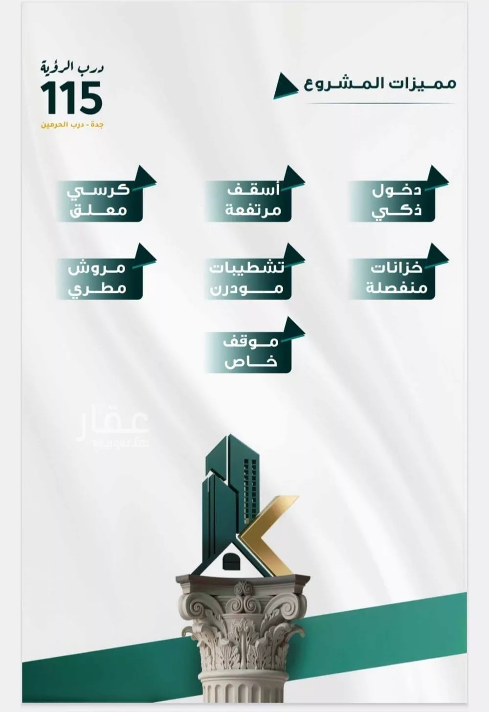 3 bedroom apartment in Al Fayha 3