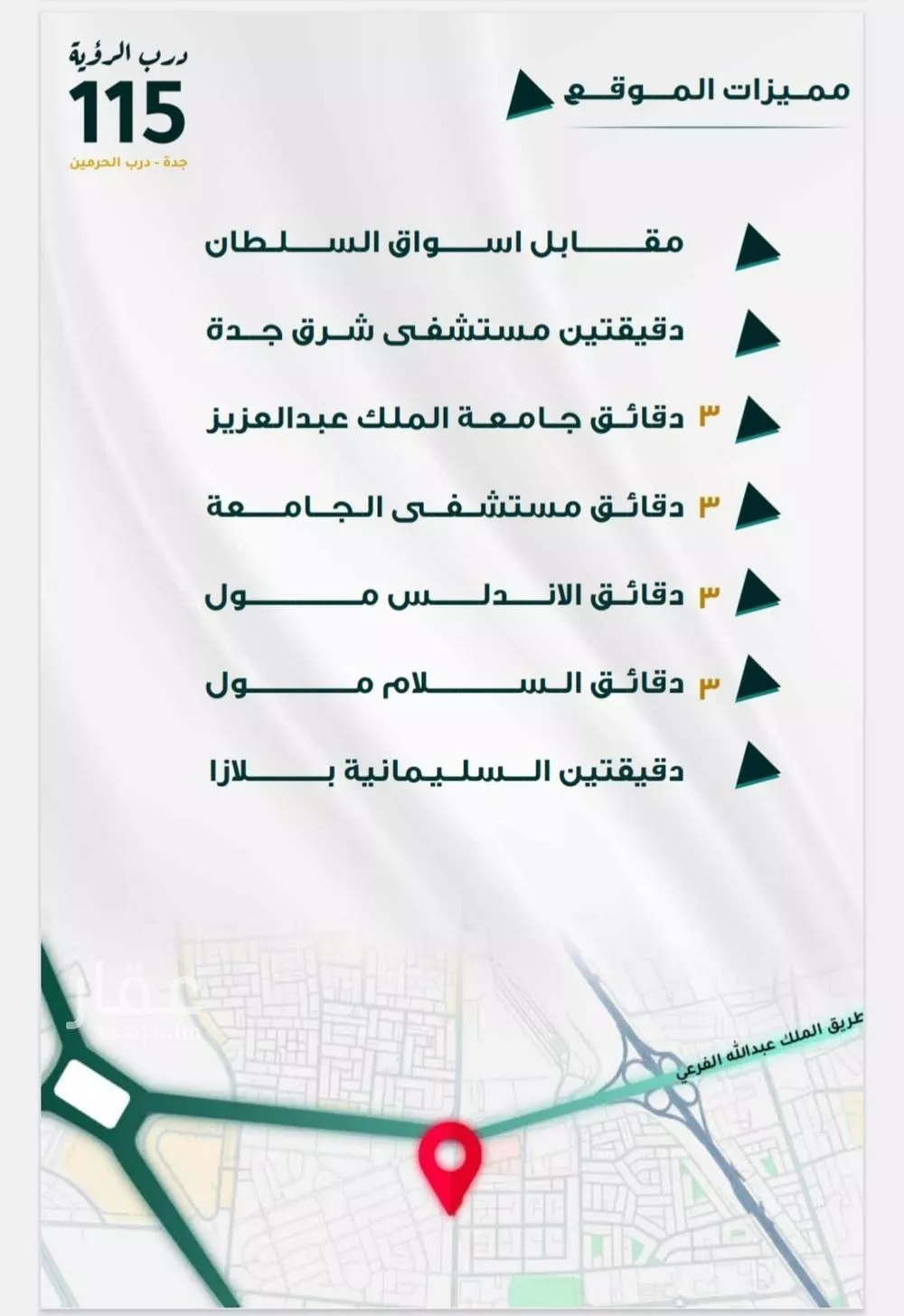 3 bedroom apartment in Al Fayha 4