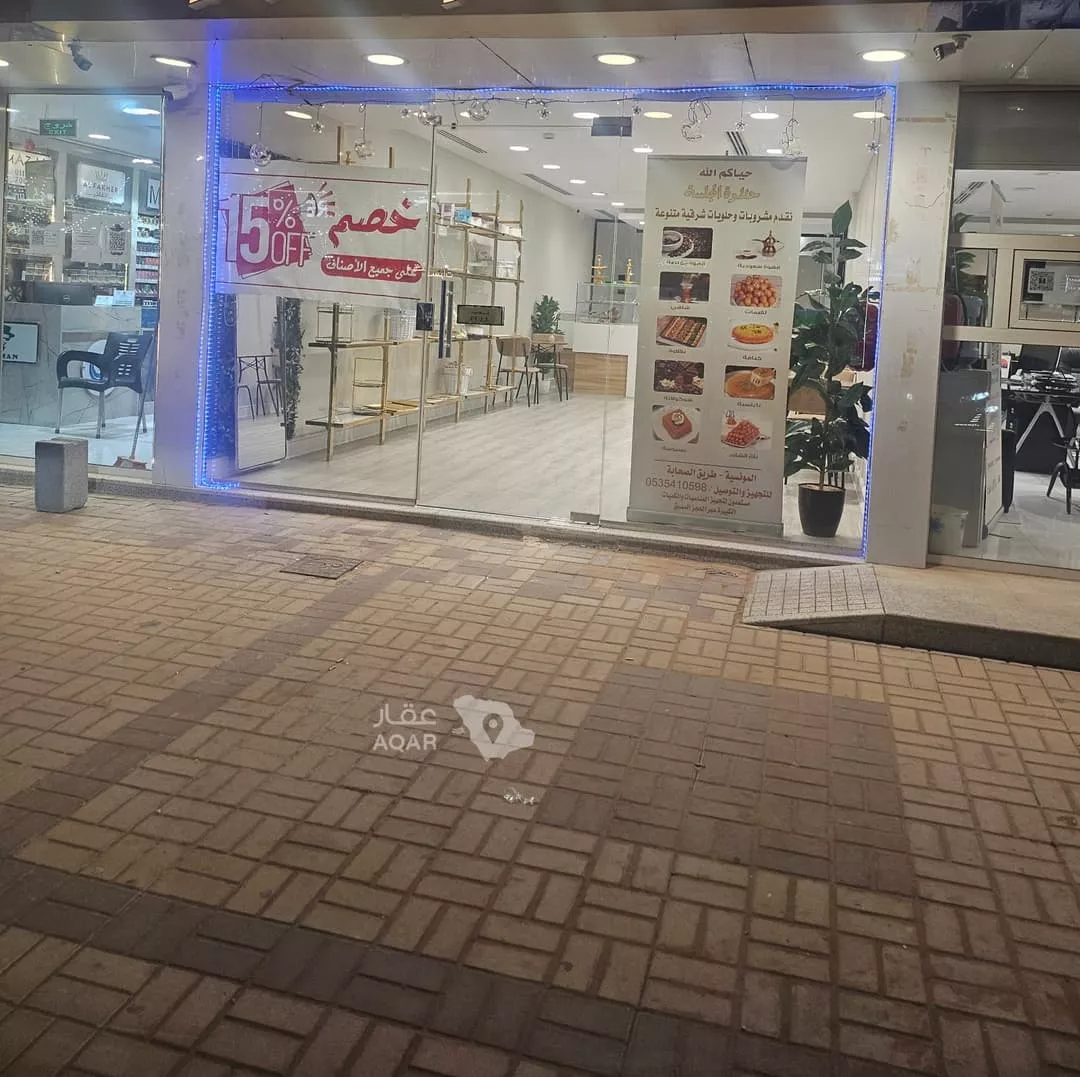 shop in Al Munsiyah, Riyadh