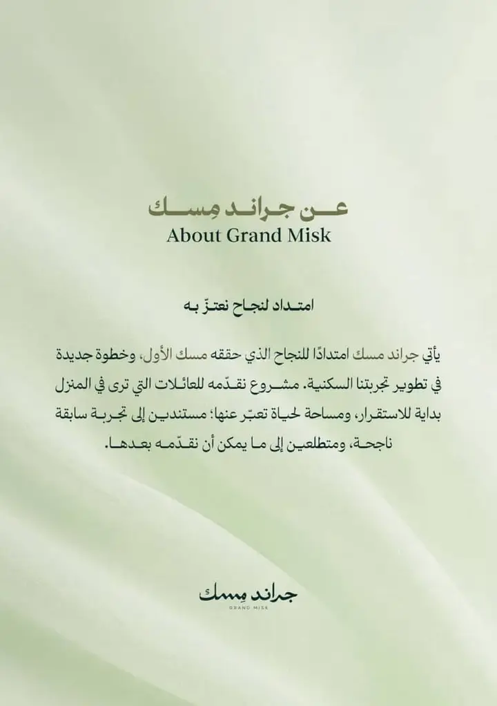 شقة 3 غرف في المروة، جدة 3