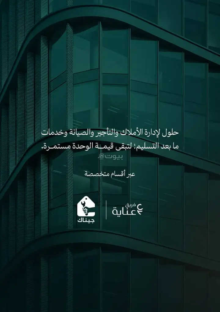 شقة 3 غرف في المروة، جدة 17
