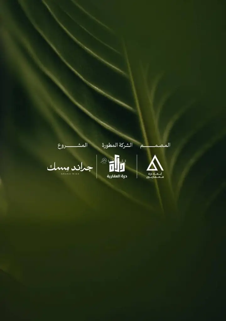 شقة 3 غرف في المروة، جدة 18
