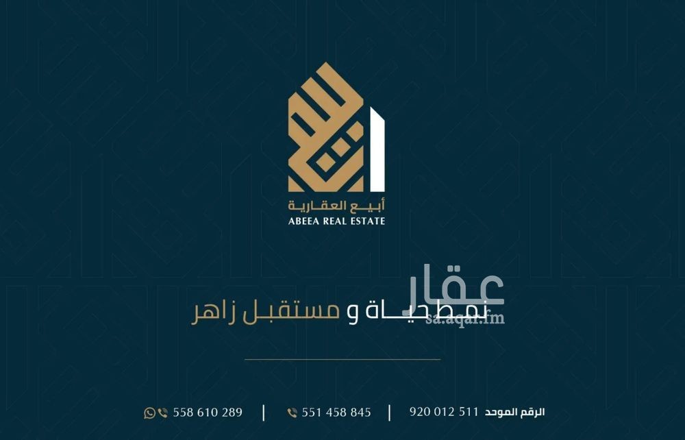 4 bedroom villa in As Sadafah, Eastern Province 4