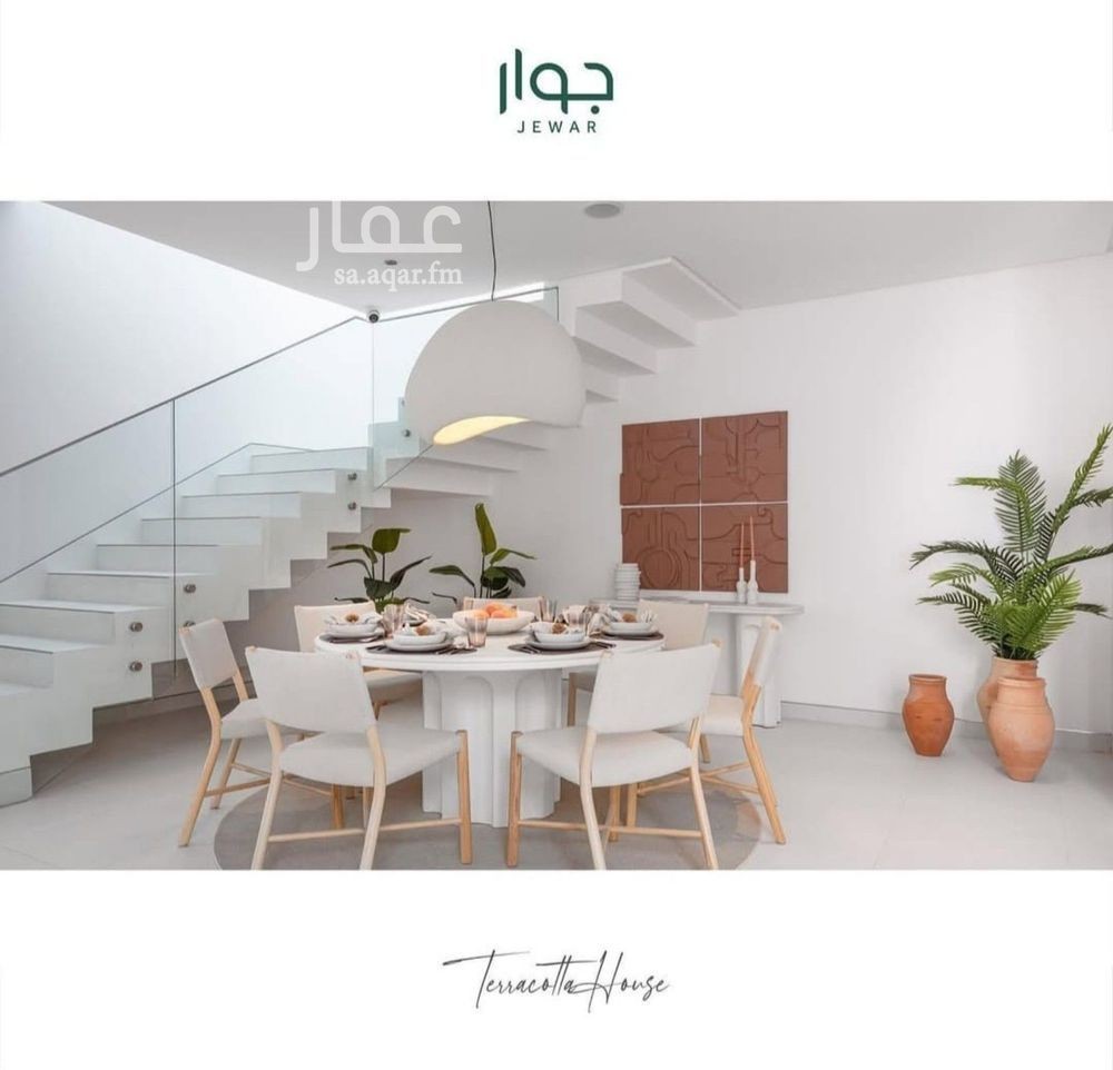 4 bedroom villa in As Sadafah, Eastern Province 2