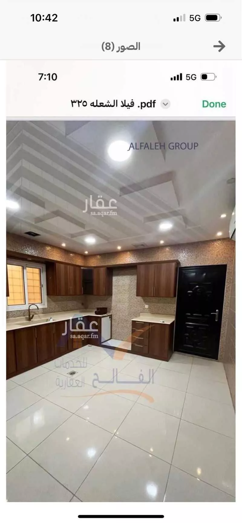 6 bedroom villa in Ash Shulah 2
