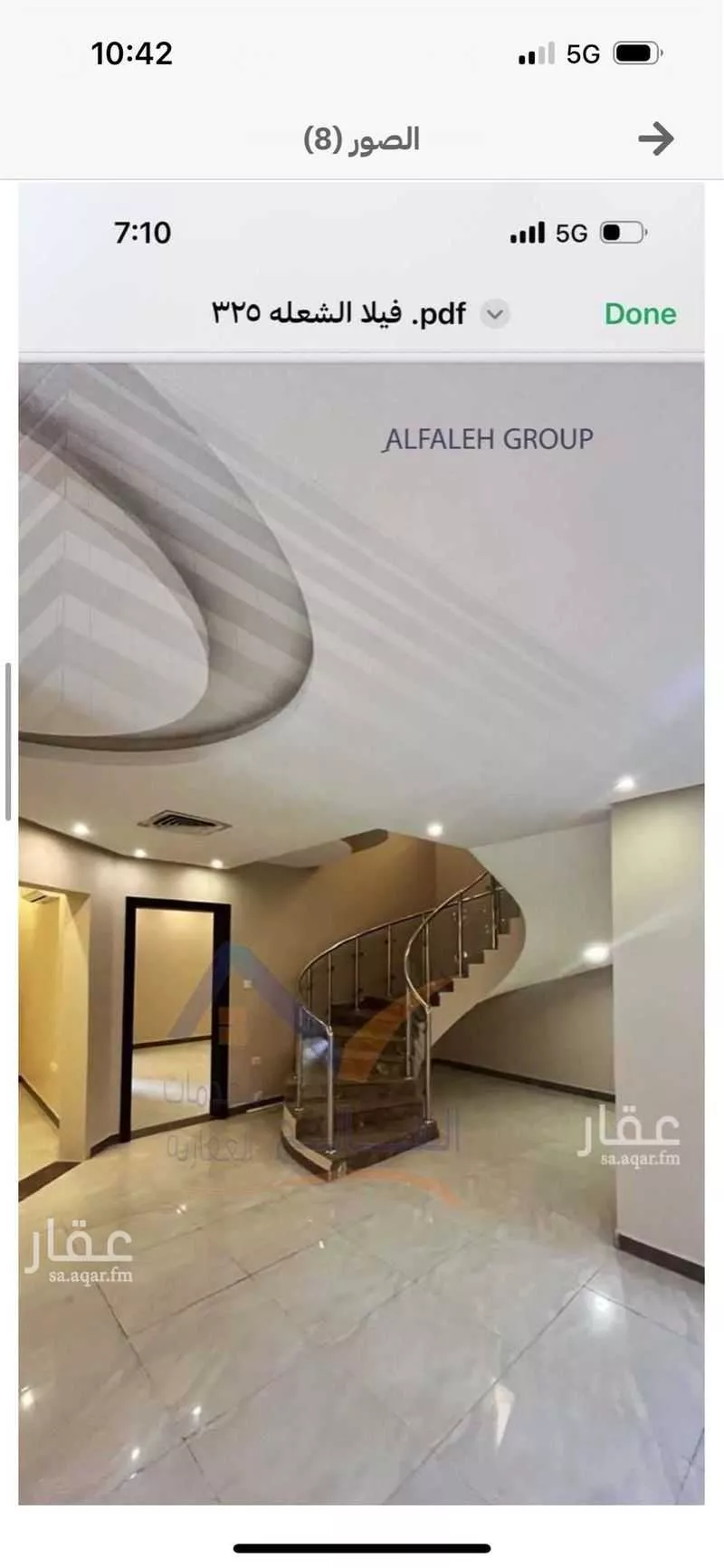 6 bedroom villa in Ash Shulah 4