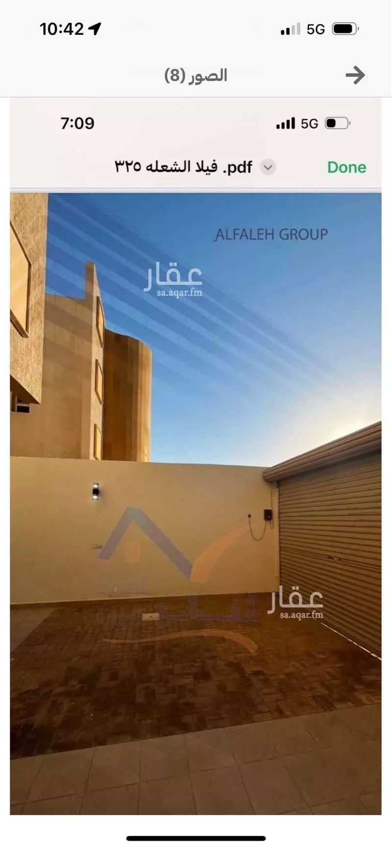 6 bedroom villa in Ash Shulah 5