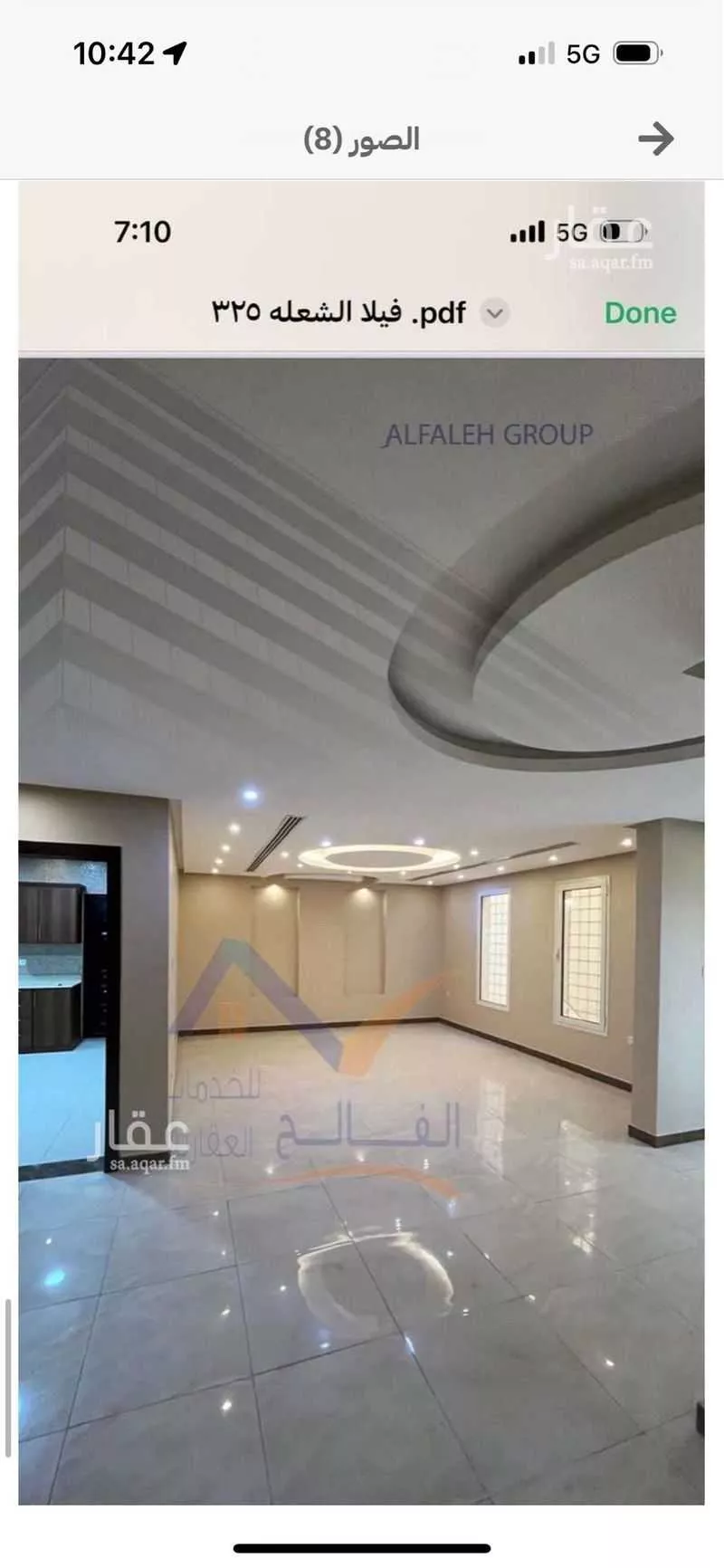 6 bedroom villa in Ash Shulah 6
